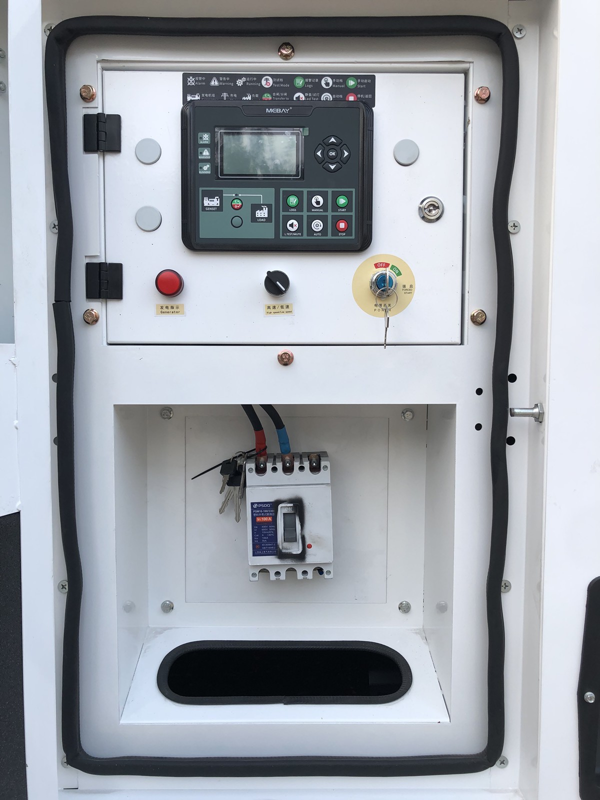 product-1200-1600 product-1200-1600